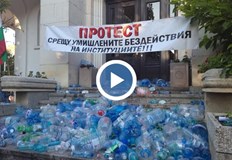 Мафиотски схеми разграбват водата с благословията на държаватаДокато плевенчани хвърлят