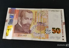 Има случаи при които дори банкомати не разпознават истинските париПаника