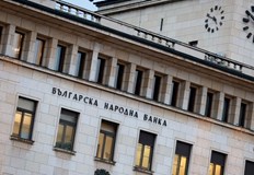 Централната банка отхвърли искането за разкриване на банкова тайна и
