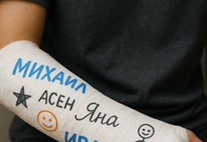 По случая е образувано досъдебно производствоНа 18 август 2025 година