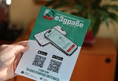 Русенци проявяват интерес към електронното здравно досиеСамо за първия месец