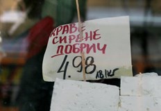 Българската продукция може да заеме по голям дял в търговските вериги