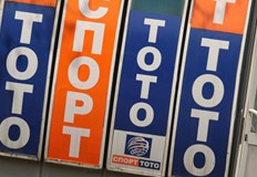 Печелившият фиш е пуснат в БургасБългария има своя нов тото