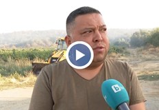 Над 10 000 декара гори са изпепелени готовност за евакуация