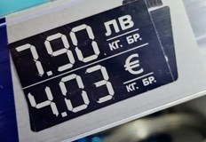 Документите са достъпни на сайта еврото бг и разясняват правилата за