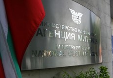 МИСТ версия 6 вече е в реална експлоатация На 21