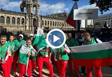 Седем представители на България се състезават в германския град с