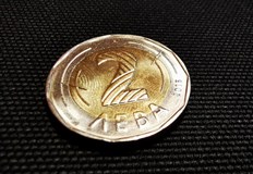 През януари 2026 година ще важат и двете валути но