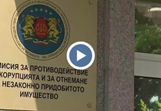 Комисията има месец за оценка и изслушване на претендентите за