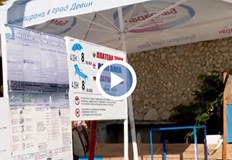 Използват двумесечната отсрочка докато приключи летният сезонОт 8 август влезе