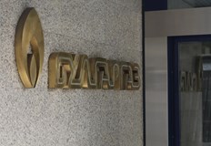 КЕВР ще реши утре дали да одобри предложението за 60 52