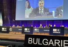 Страната ни организира събития в централата на ЮНЕСКО в Париж