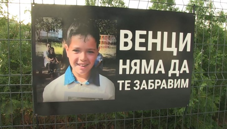 Община Русе и футболен клуб „Дунав" организират възпоменание за трагично загиналото дете