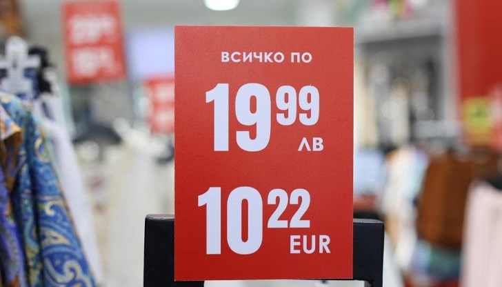 Експерт съветва как да избегнем грешки при плащане с евро през януари Експерт съветва как да избегнем грешки при плащане с евро през януари