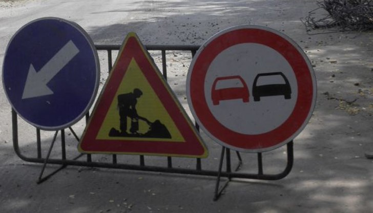 Трафикът ще бъде спиран за по 15 минути в няколко периода