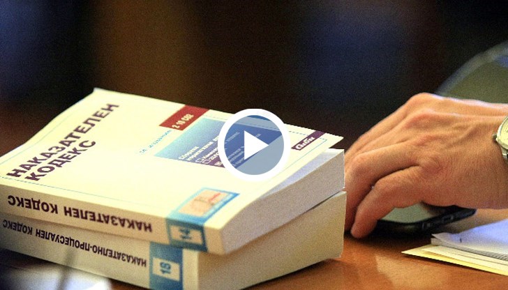 Депутатите ще обсъждат през септември наказания до 5 години затвор за нарушителите