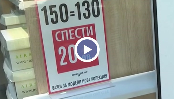 Търговците не спазват правилото за еднакъв размер, цвят и шрифт на етикетите за двете валути