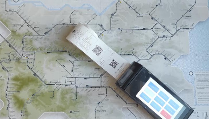 Системата за билетоиздаване беше временно спряна за техническа настройка Системата за билетоиздаване беше временно спряна за техническа настройка