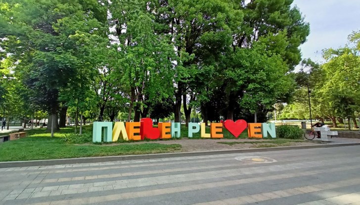 Положението с безводието в града е критично