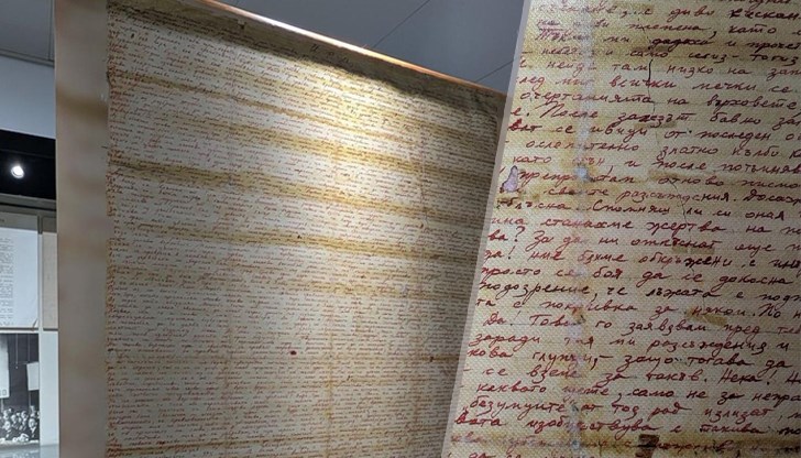 Поетът Пеньо Пенев написал послание с размери метър на 70 сантиметра до любимата си Ира