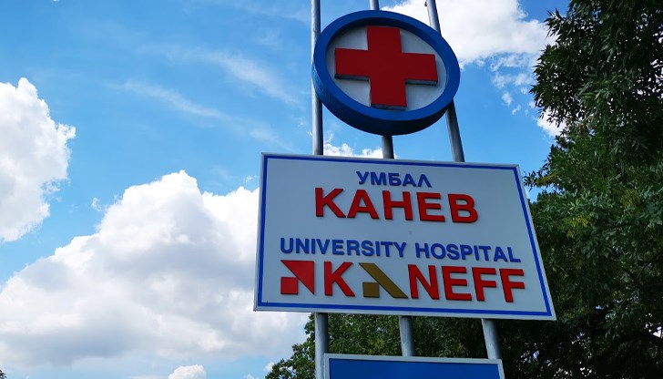 Русенската болница отдаде почит на д-р Стефан Черкезов и всички загинали при спасяване на човешки живот