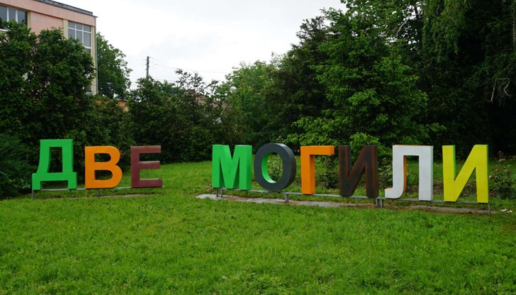 Без спешни мерки общината ще се обезлюди напълно