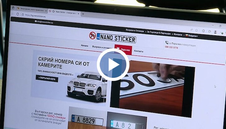 Над 1600 шофьори с прикрити номера са хванати от началото на юли, въпреки иновативните решения