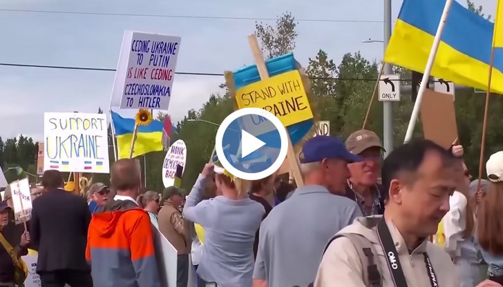 Поддръжници на Украйна излязоха по улиците с послание "Аляска подкрепя Украйна"