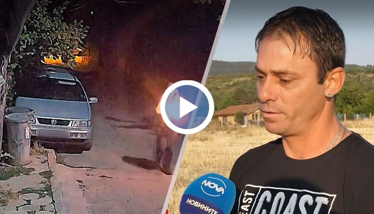 Николай Георгиев твърди, че е жертва на непрестанен тормоз от съседката си