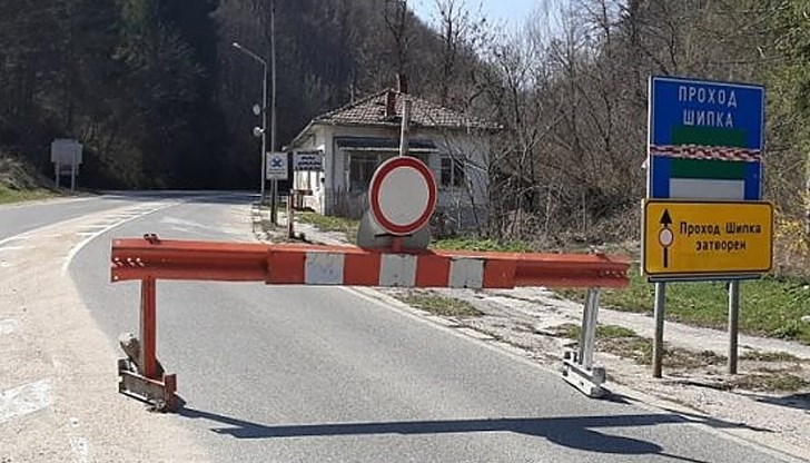 Пренасочват трафика през Прохода на Републиката