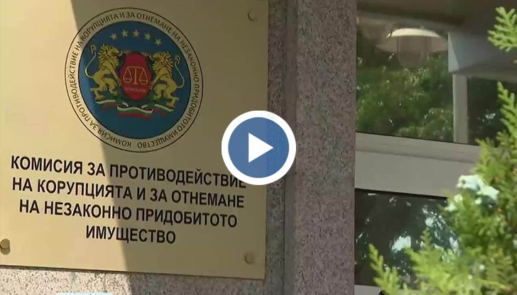Петчленният състав избира ръководство и утвърждава график за избор на нова Антикорупционна комисия