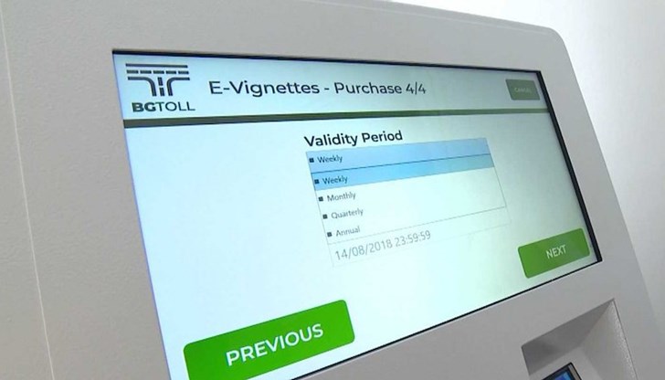 Увеличението е с 10 процента и е второто за годината след това от април