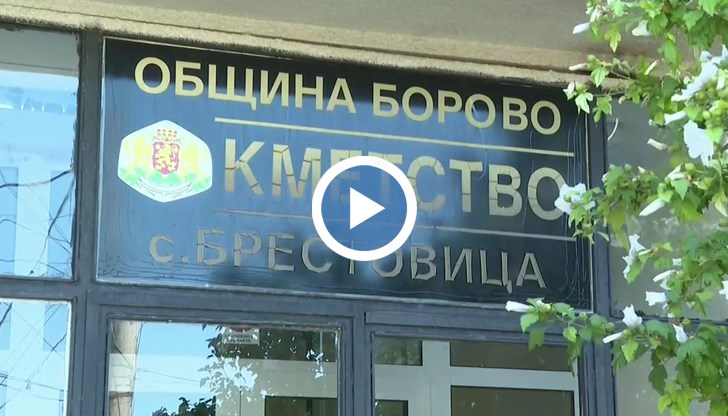 Селото е на прага на воден режим заради сушата и амортизираната мрежа