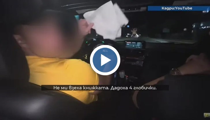 МВР проверява видеоклипове му