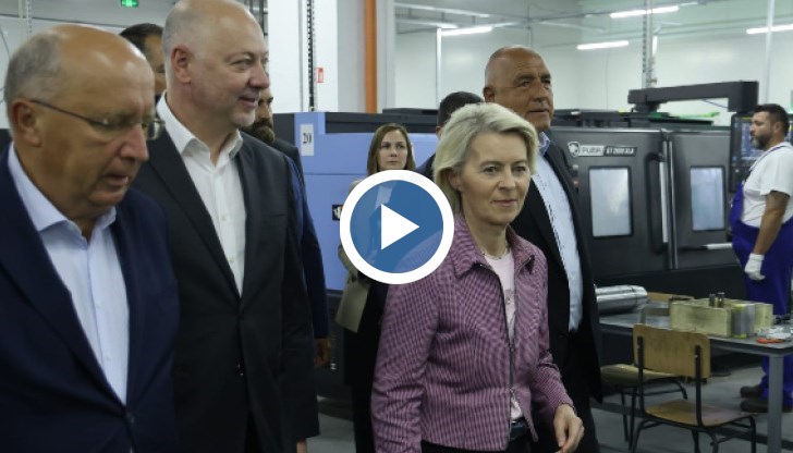 Председателят на ЕК посети ВМЗ-Сопот и разкри ролята на България във военната подкрепа за Киев