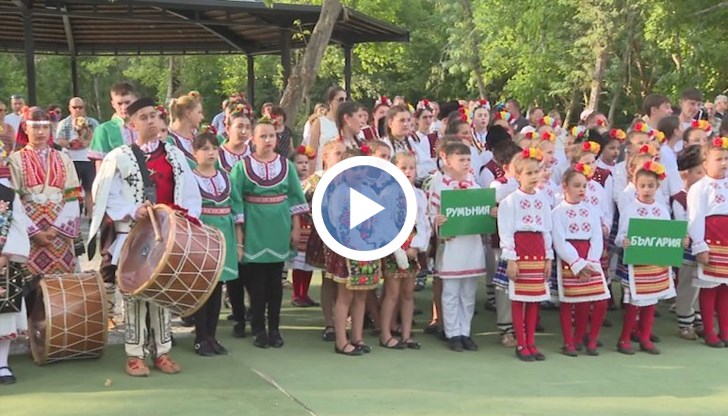 Мост между нациите