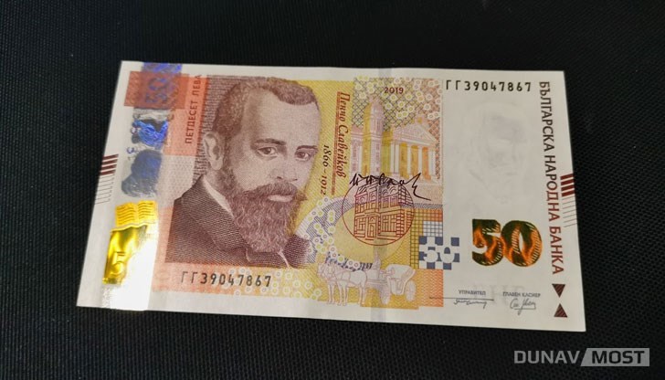 Има случаи, при които дори банкомати не разпознават истинските пари