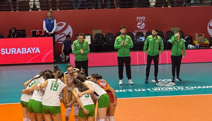 Младите "лъвици" отстъпиха на Бразилия с 1:3 в мача за бронзовите медали