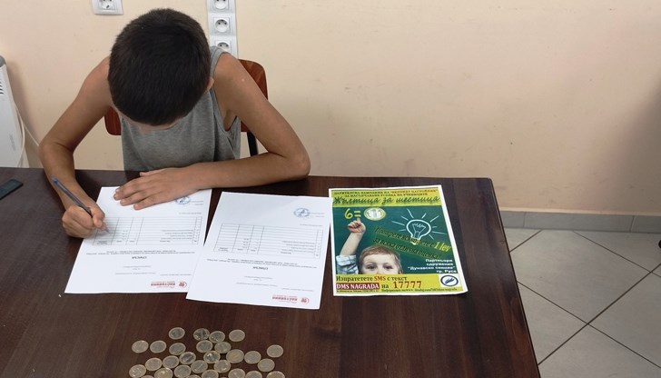 Всяко дете получава по лев за всяка шестица в електронния дневник