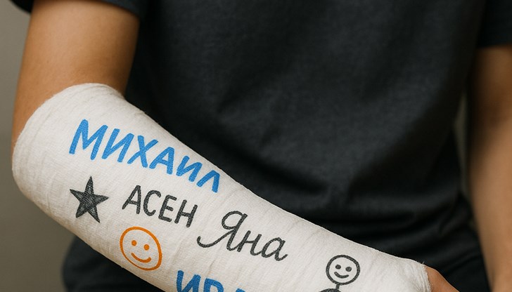 По случая е образувано досъдебно производство По случая е образувано досъдебно производство