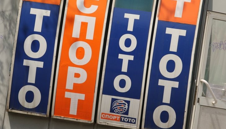 Печелившият фиш е пуснат в Бургас