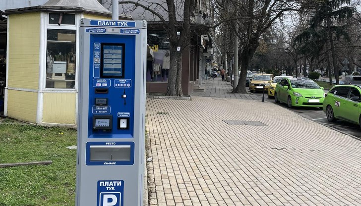 Трите нови участъка ще работят с гратисен режим първите пет дни