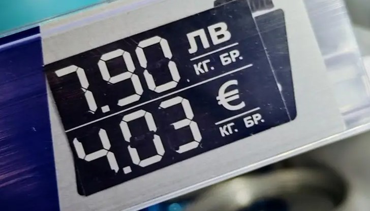 Документите са достъпни на сайта еврото.бг и разясняват правилата за търговците до август 2026 година Документите са достъпни на сайта еврото.бг и разясняват правилата за търговците до август 2026 година