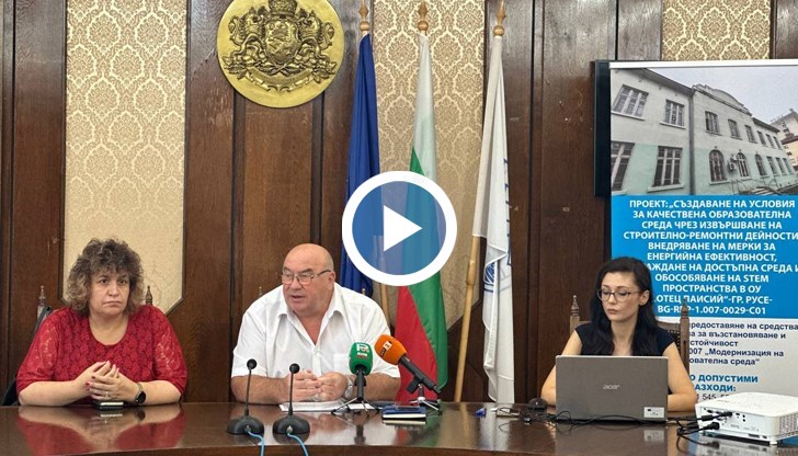 Институциите уверяват, че полагат усилия да избегнат временното настаняване в друга сграда