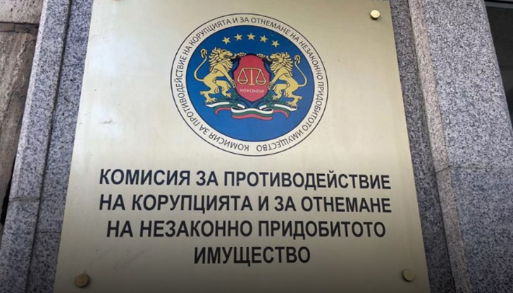 Комисията се отказва от собствен иск за запор на 1,3 милиарда лева