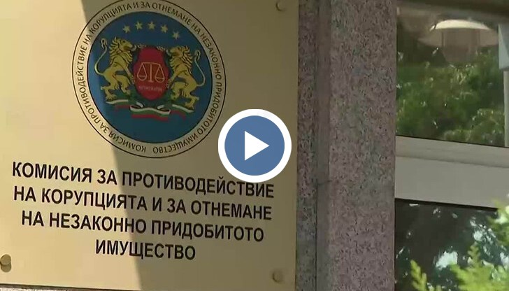 Комисията има месец за оценка и изслушване на претендентите за КПК