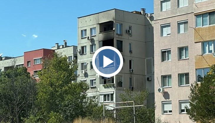 Огнени езици обхванаха жилище на третия етаж на блок зад парк "Лаута"