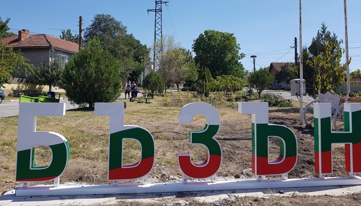 Второ денонощие без водоснабдяване заради вандализъм принуди местната власт към спешни мерки Второ денонощие без водоснабдяване заради вандализъм принуди местната власт към спешни мерки