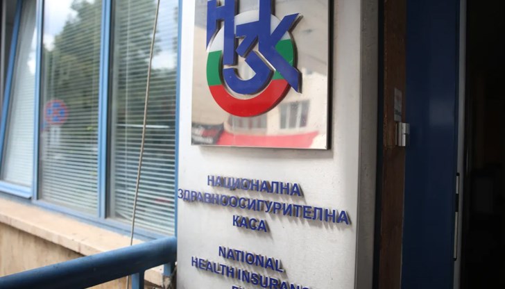 НЗОК работи за разширяване на списъка с лекарства НЗОК работи за разширяване на списъка с лекарства