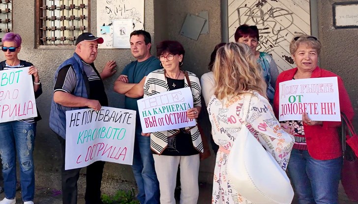 ВАС потвърди решението на АС – Русе срещу разрешението за проучване на "АС Бетон" ВАС потвърди решението на АС – Русе срещу разрешението за проучване на "АС Бетон"